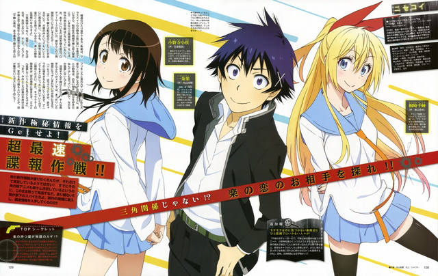 Nisekoi
