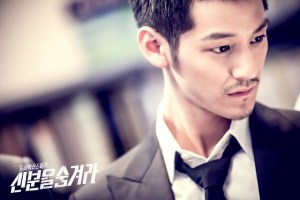 Kim Bum as Cha Gun Woo